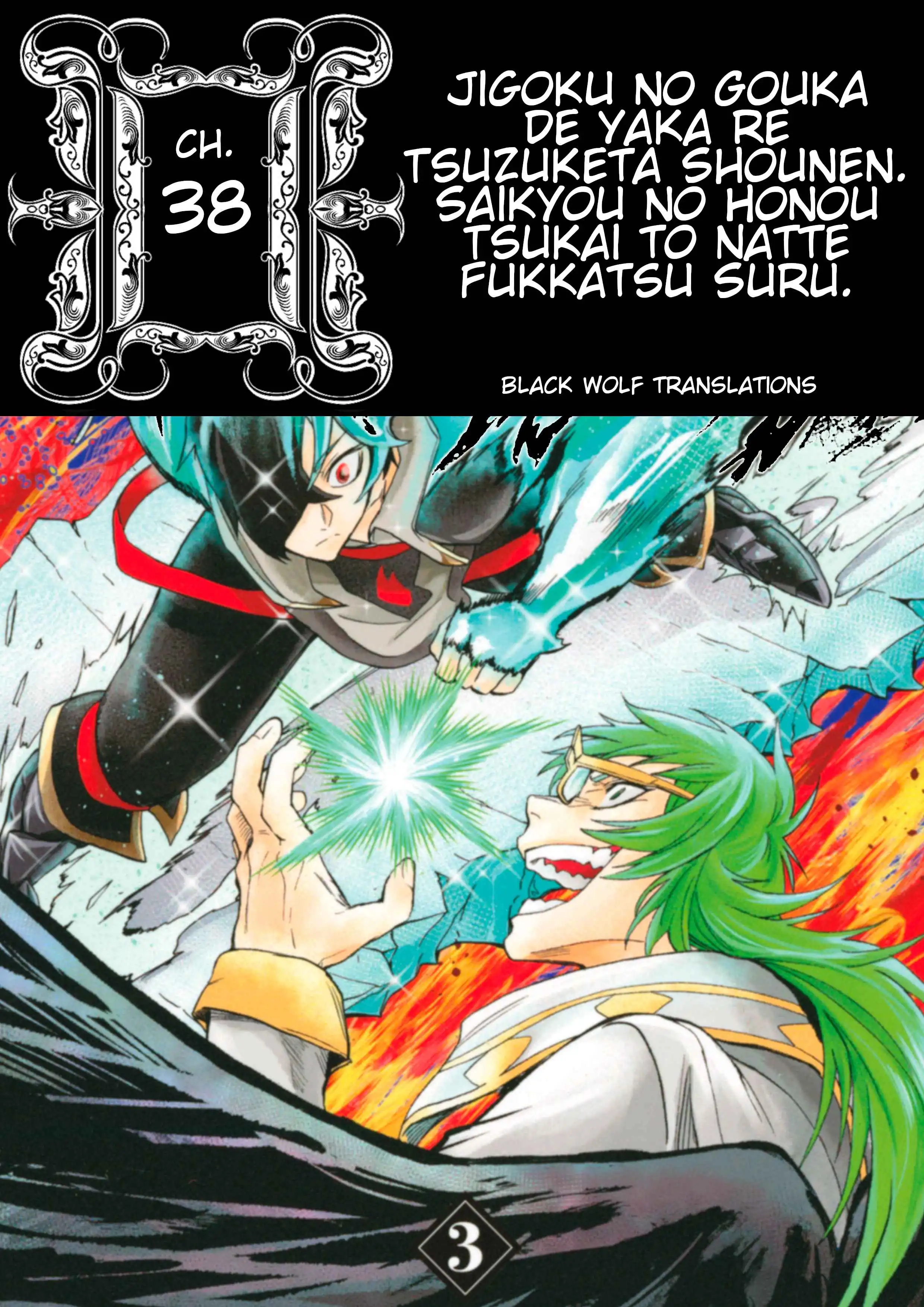 A Boy Who Has Been Burned by the Fire of Hell - Reinstated as the Strongest Flame Messenger Chapter 38 1